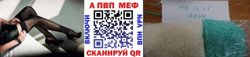 А ПВП VHQ Верхний Тагил