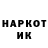 КЕТАМИН VHQ king N1