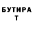 ГЕРОИН VHQ Igor Gekhtine