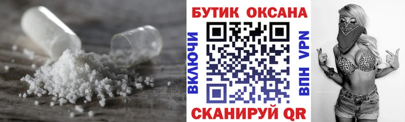 БУТИРАТ буратино  ОМГ ОМГ   Верхний Тагил  купить  