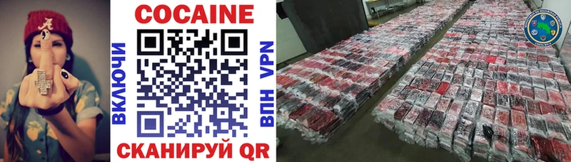 MEGA маркетплейс  Верхний Тагил  КОКАИН 97% 