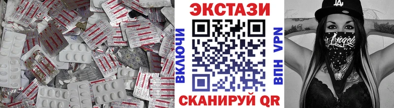 купить наркотики сайты  Верхний Тагил  Экстази ешки 