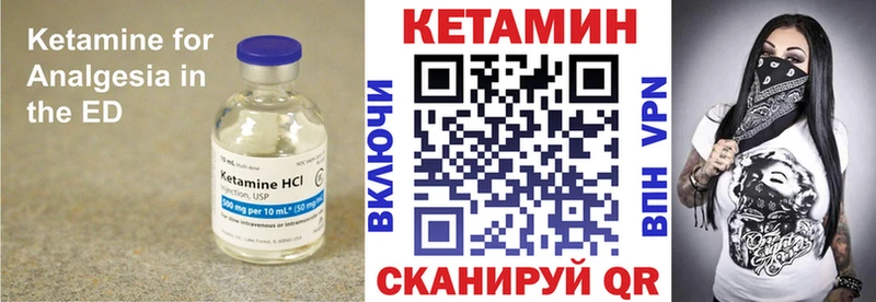 КЕТАМИН ketamine  Верхний Тагил 