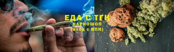 ПСИЛОЦИБИНОВЫЕ ГРИБЫ Белоозёрский