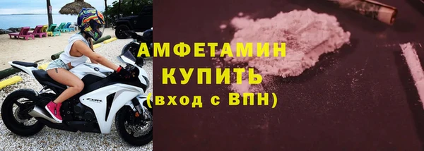 дистиллят марихуана Белокуриха