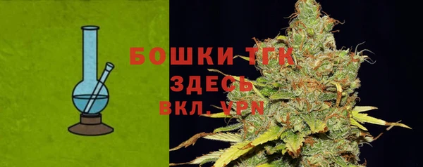 дистиллят марихуана Белокуриха