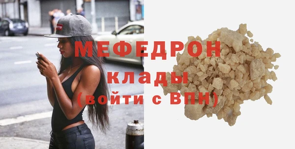 сатива Беломорск