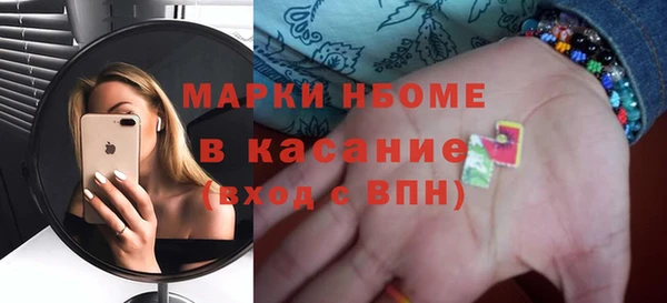 дистиллят марихуана Белокуриха