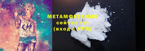 ПСИЛОЦИБИНОВЫЕ ГРИБЫ Белоозёрский