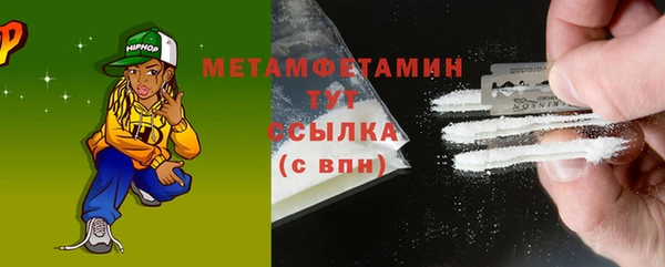 ПСИЛОЦИБИНОВЫЕ ГРИБЫ Белоозёрский