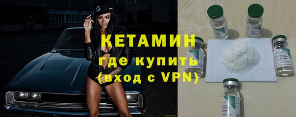 дистиллят марихуана Белокуриха