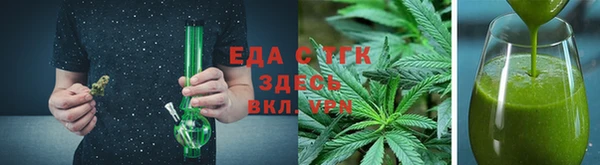 сатива Беломорск