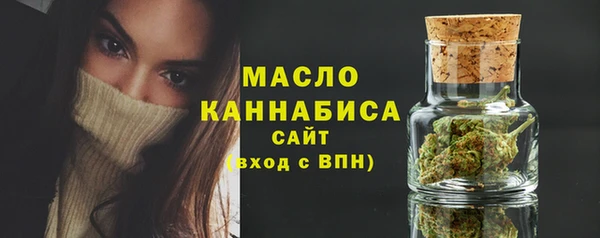 сатива Беломорск