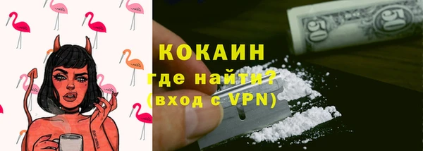 дистиллят марихуана Белокуриха