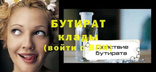 сатива Беломорск