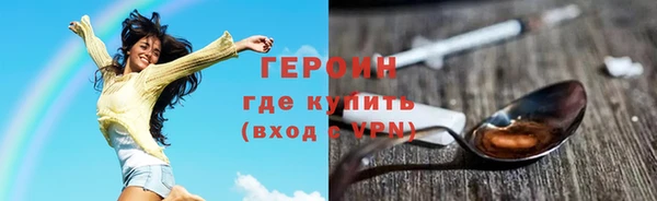 дистиллят марихуана Белокуриха