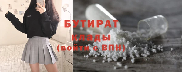 дистиллят марихуана Белокуриха