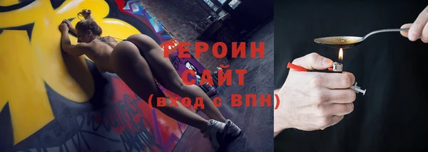 ПСИЛОЦИБИНОВЫЕ ГРИБЫ Белоозёрский