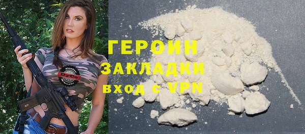 сатива Беломорск