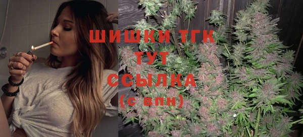 дистиллят марихуана Белокуриха