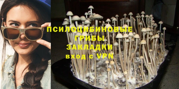 дистиллят марихуана Белокуриха