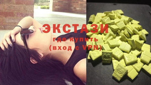 ПСИЛОЦИБИНОВЫЕ ГРИБЫ Белоозёрский