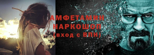 дистиллят марихуана Белокуриха