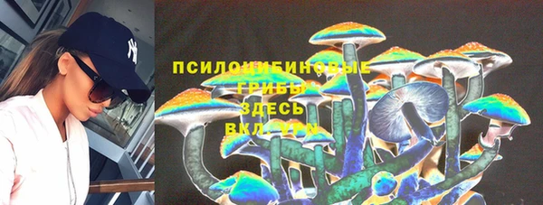 дистиллят марихуана Белокуриха