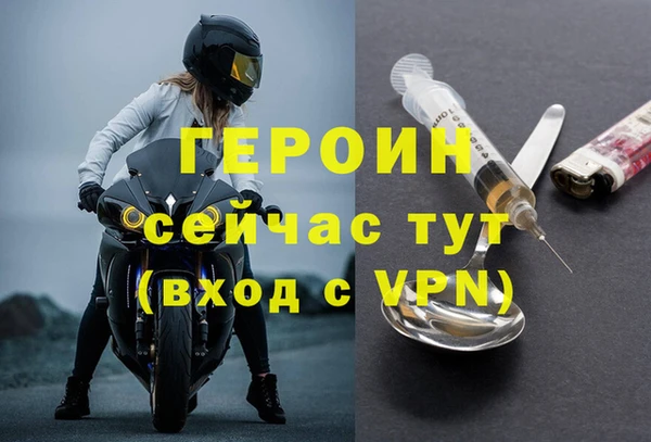 ПСИЛОЦИБИНОВЫЕ ГРИБЫ Белоозёрский