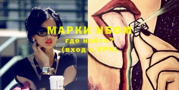 дистиллят марихуана Белокуриха