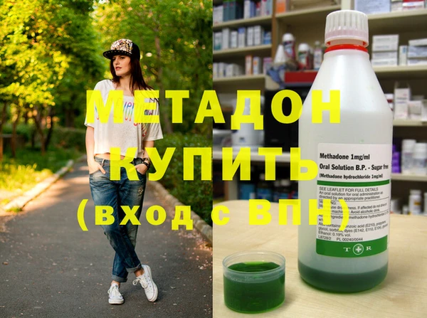 дистиллят марихуана Белокуриха
