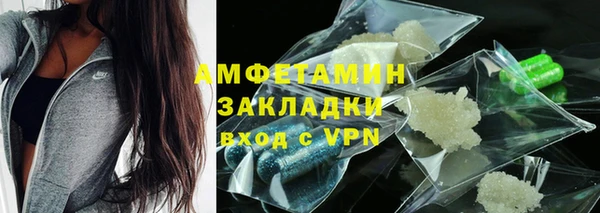 дистиллят марихуана Белокуриха