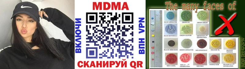 закладка  Верхний Тагил  MDMA молли 