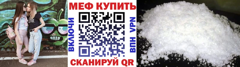 omg ТОР  Верхний Тагил  МЕФ кристаллы 