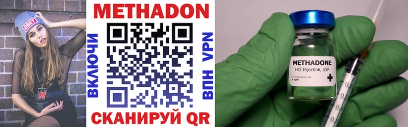 Метадон кристалл  купить  цена  Верхний Тагил 