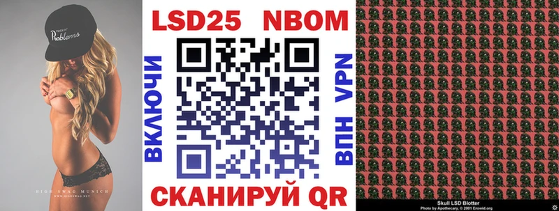 Марки 25I-NBOMe 1500мкг  Верхний Тагил 