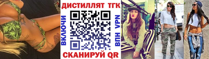 ТГК вейп нарко площадка как зайти Верхний Тагил